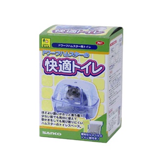 三晃商会　ドワーフハムスターの快適トイレ　Ｐ０１