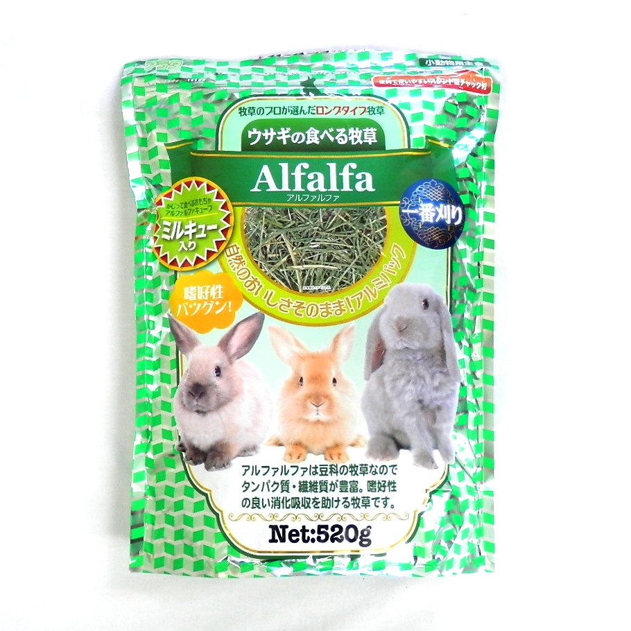 アラタ　ウサギの食べる牧草　アルファルファ　５２０ｇ