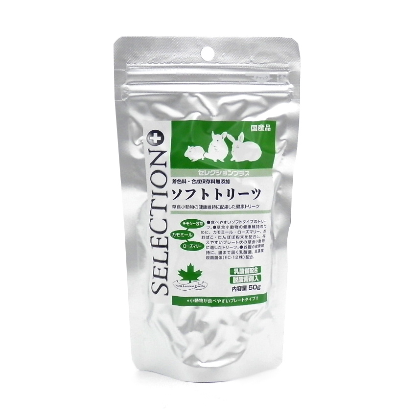 イースター　バニーセレクション＋ソフトトリーツ　５０ｇ