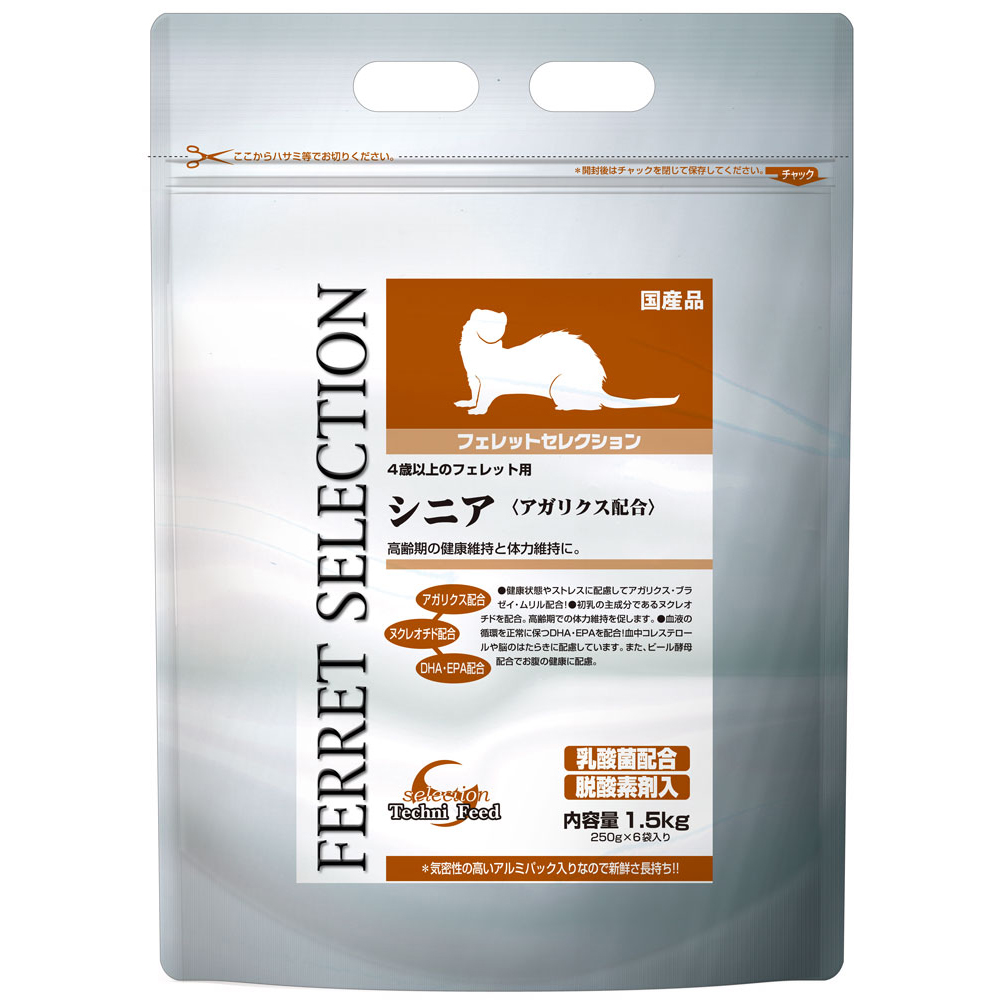 イースター　フェレットセレクション　シニア　１．５ｋｇ