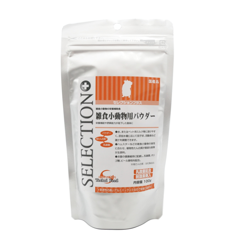 イースター　セレクションプラス　雑食小動物用パウダー