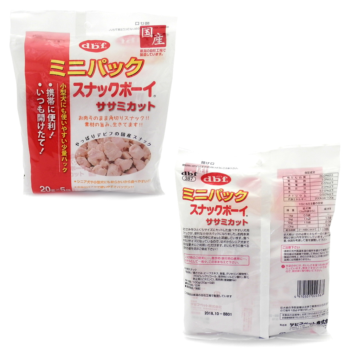 d.b.f.　スナックボーイ