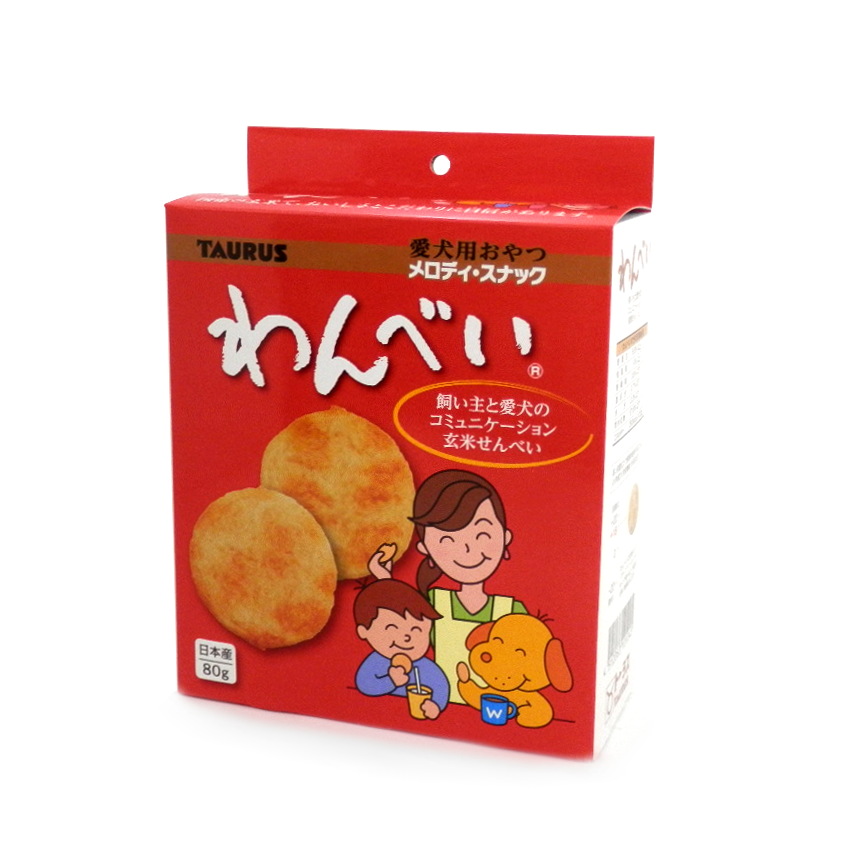 トーラス　わんべい