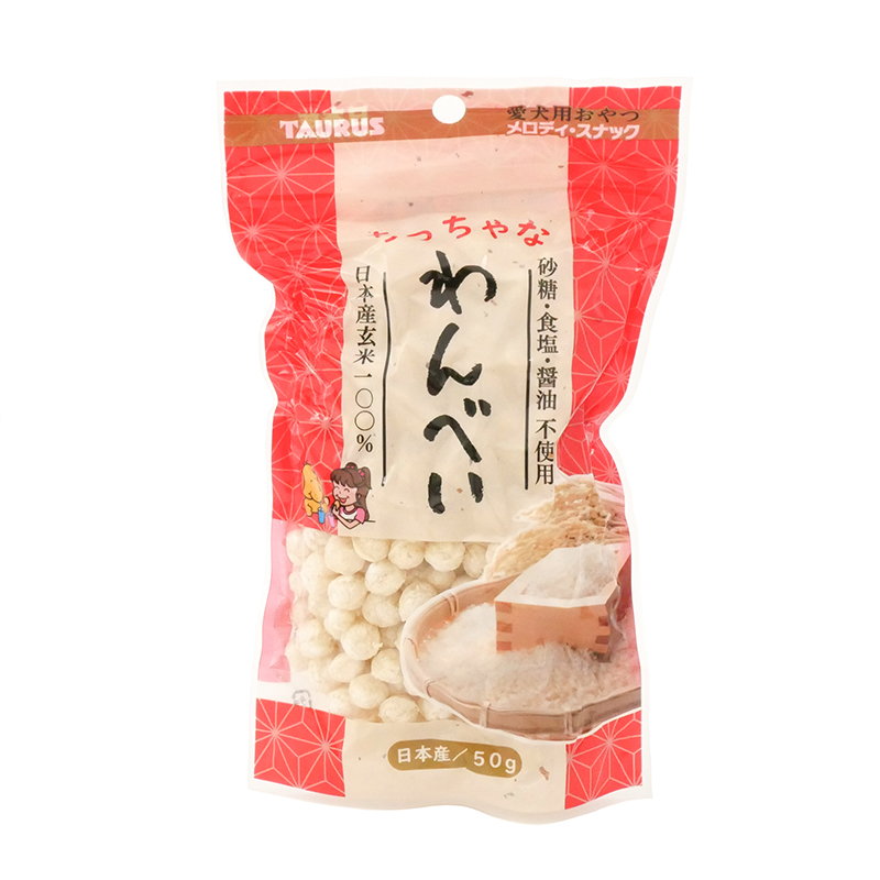 トーラス　ちっちゃなわんべい