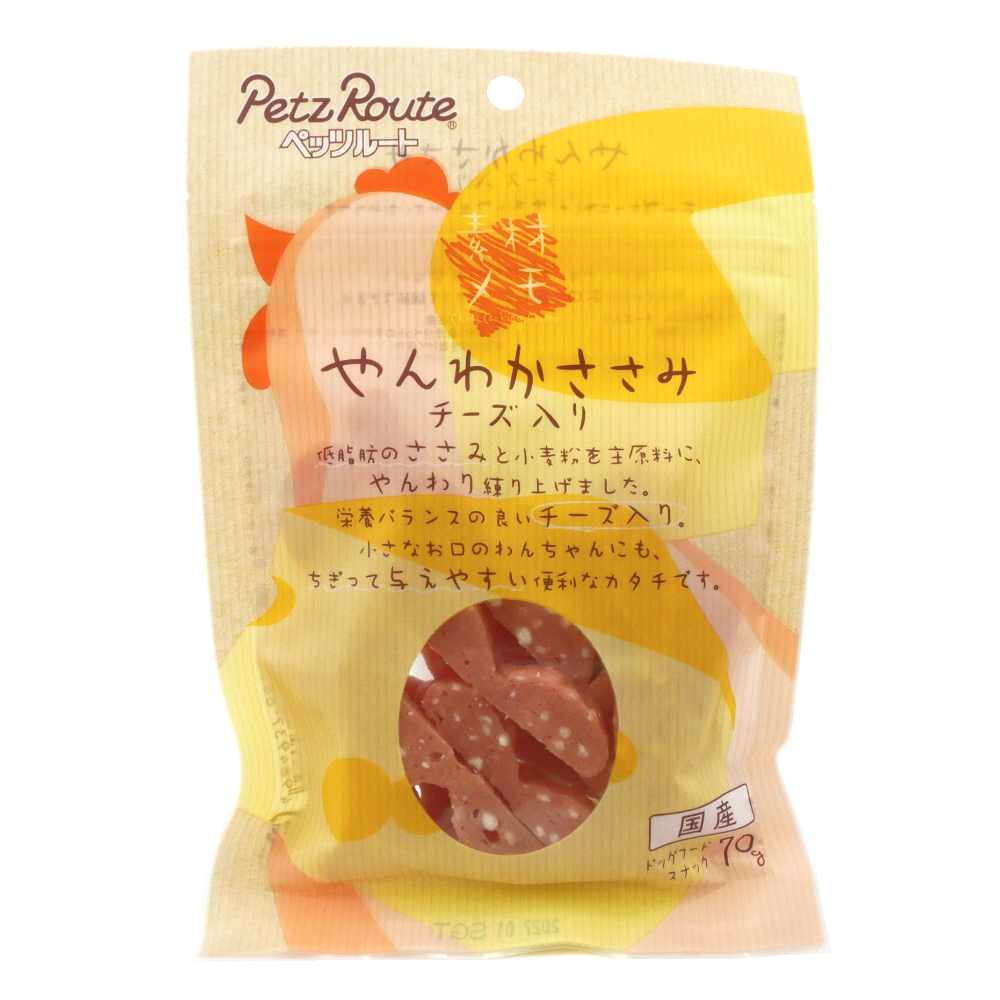 ペッツルート　やんわかささみ　チーズ入り