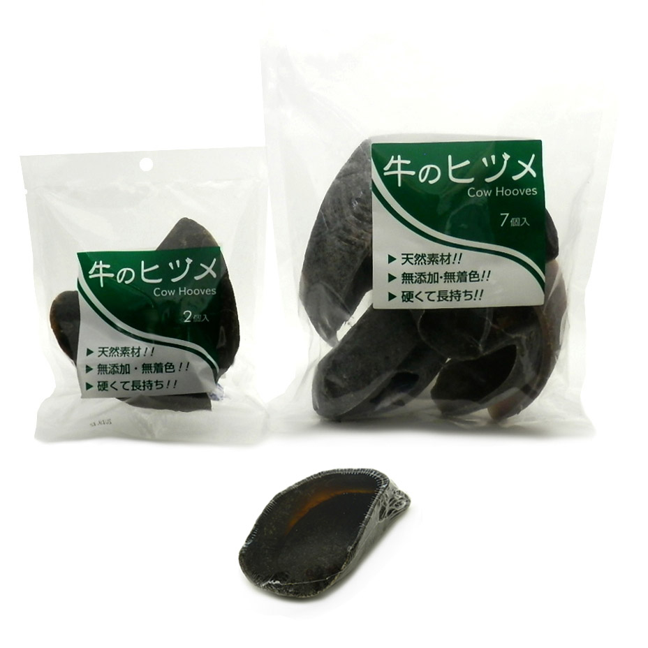 バイオ　牛ヒヅメ