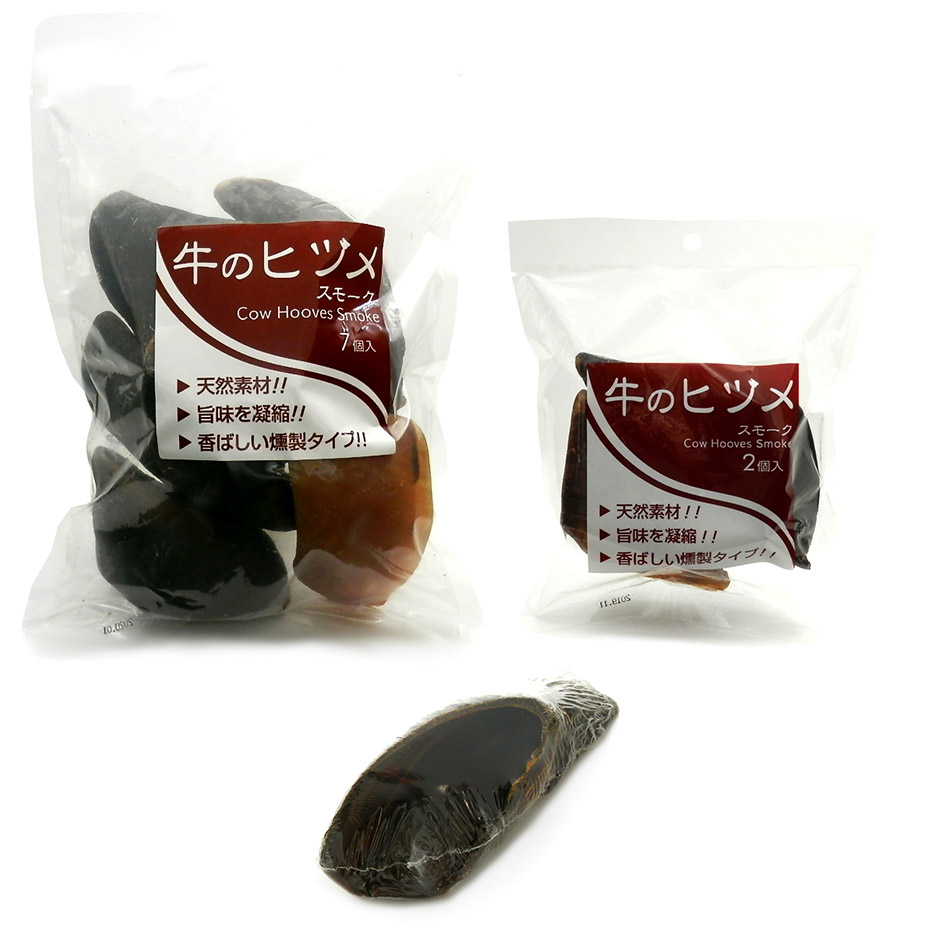 バイオ　牛ヒヅメ　スモーク