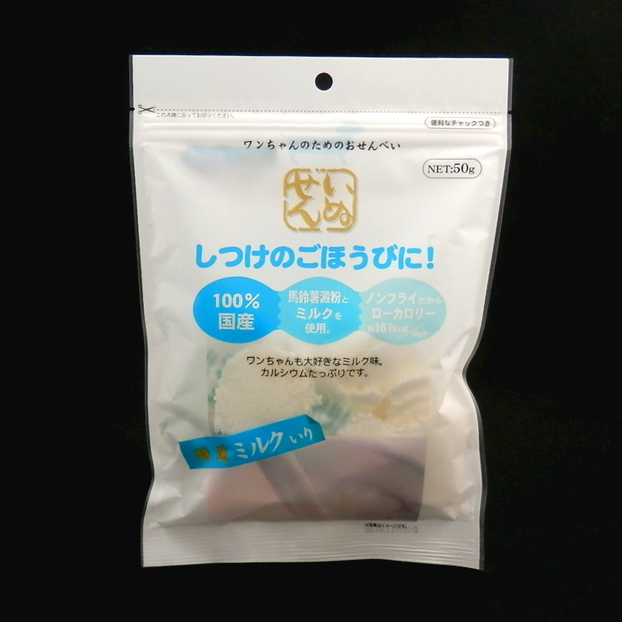 アラタ　いぬせん　ミルク入り　５０ｇ