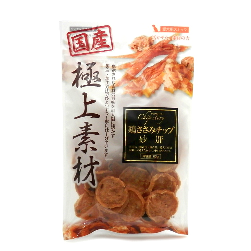 ワイエスワン　チップストーリー　砂肝　６０ｇ