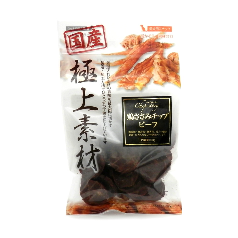 ワイエスワン　チップストーリー　ビーフ　６０ｇ