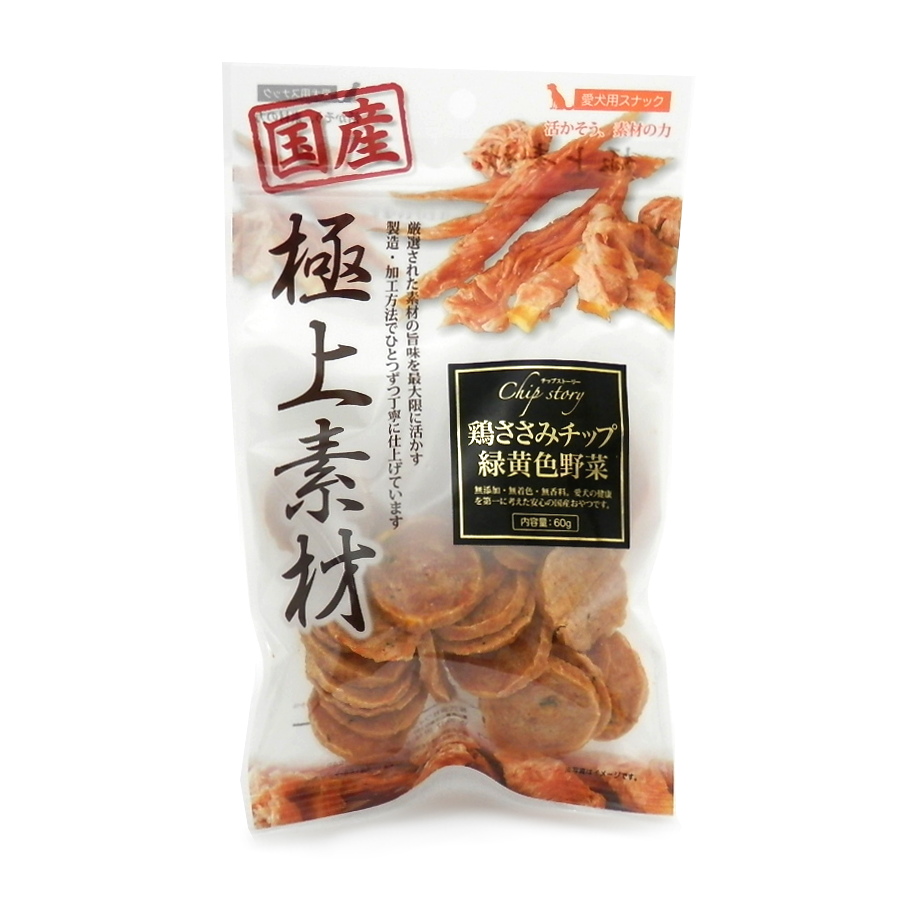 ワイエスワン　チップストーリー　緑黄色野菜　６０ｇ