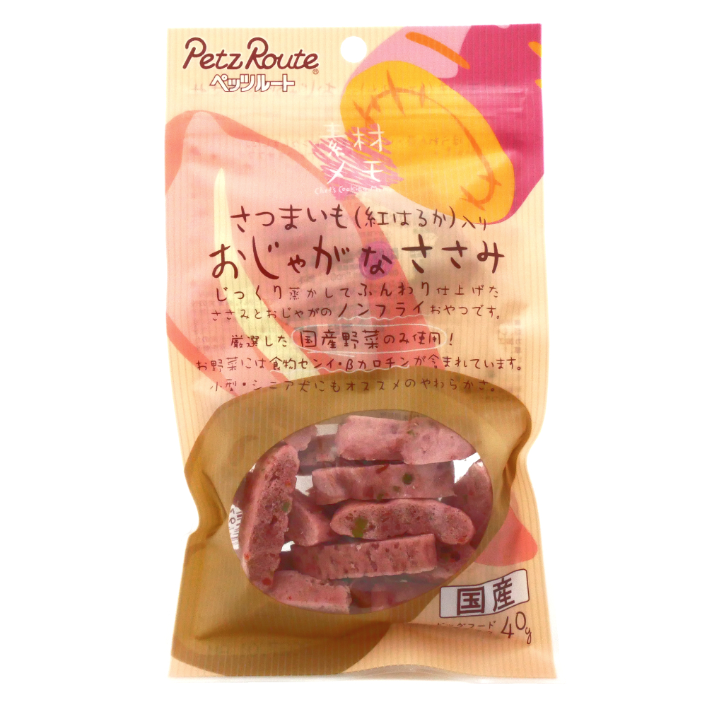 ペッツルート　さつまいも入り　おじゃがなささみ