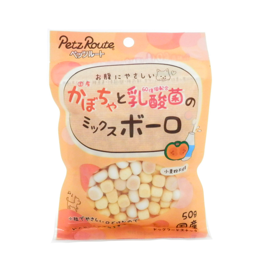 ペッツルート　かぼちゃと乳酸菌のミックスボーロ