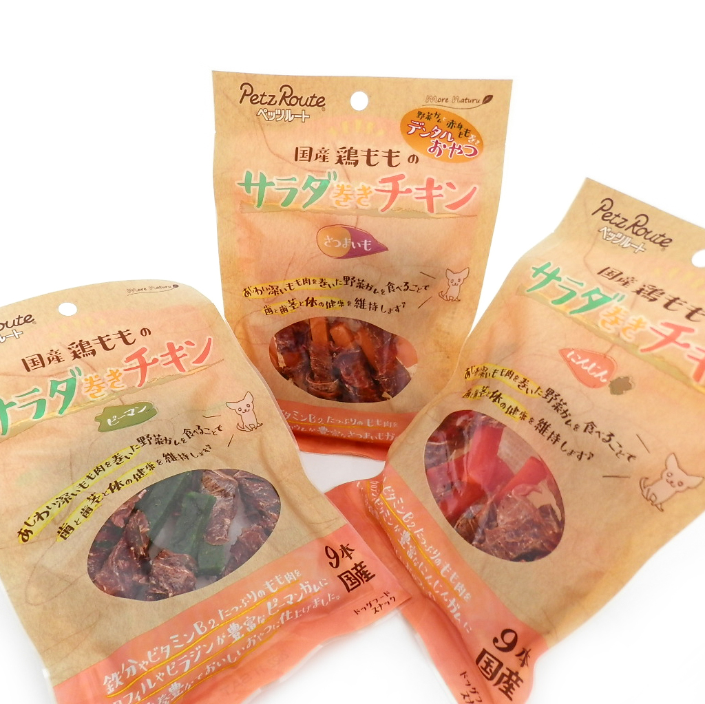 ペッツルート　サラダ巻きチキン　