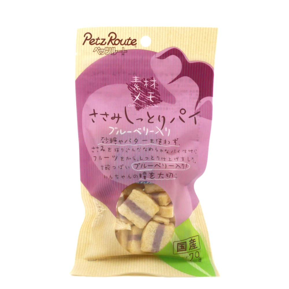 ペッツルート　素材メモ　ササミしっとりパイ　ブルーベリー入り