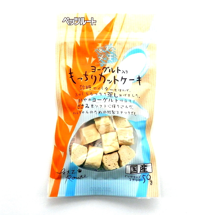 ペッツルート　素材メモ　ヨーグルト入もっちりカットケーキ
