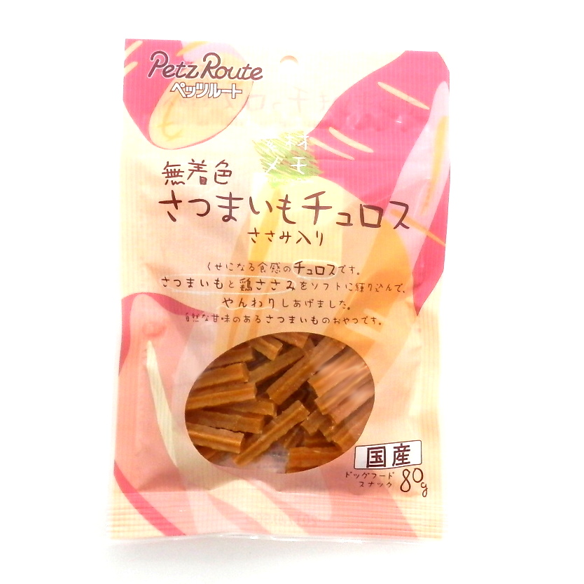 ペッツルート　素材メモ　さつまいもチュロス