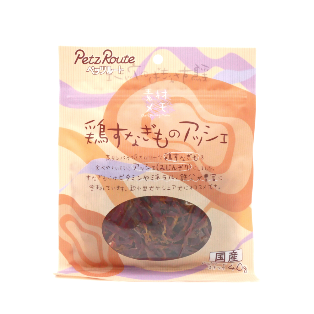 ペッツルート　素材メモ　鶏すなぎものアッシェ