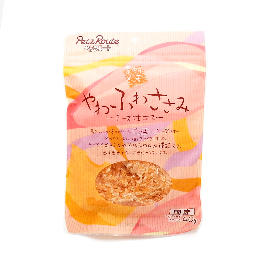 ペッツルート　やわふわささみ　チーズ仕立て