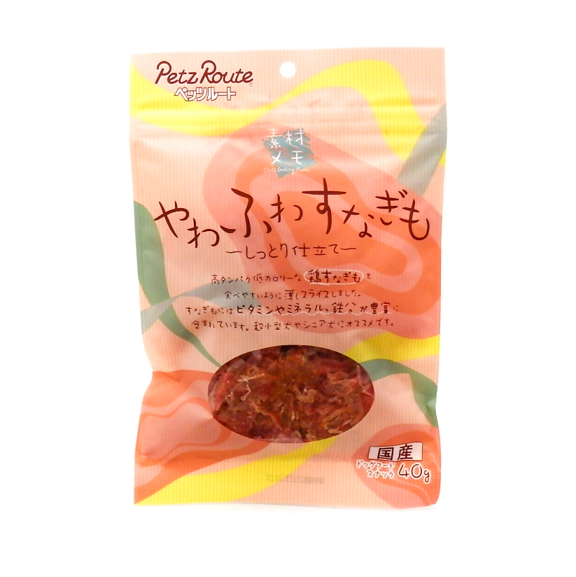 ペッツルート　やわふわすなぎも　しっとり仕立て