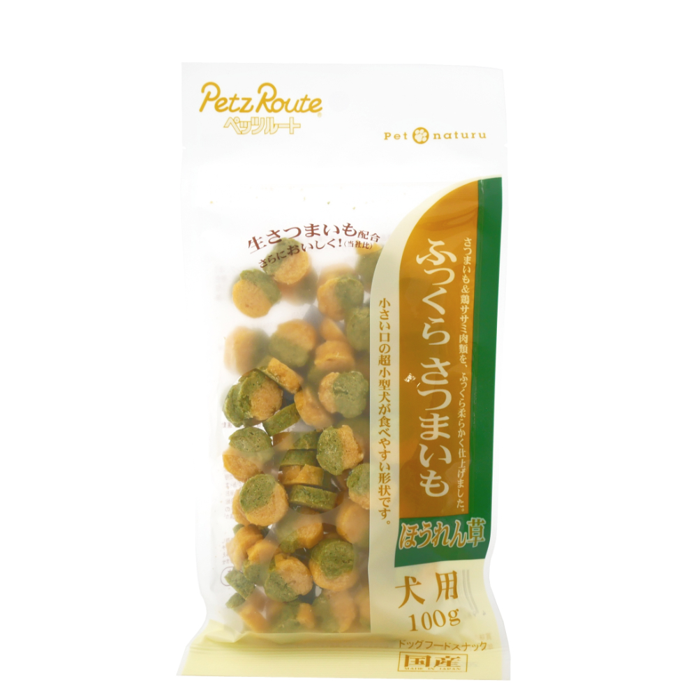 ペッツルート　ふっくらさつまいも・ほうれん草入り