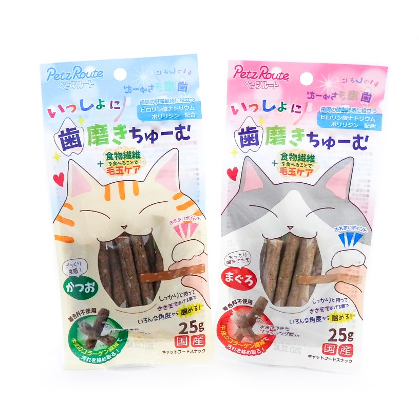ペッツルート　いっしょに歯磨きちゅーむ