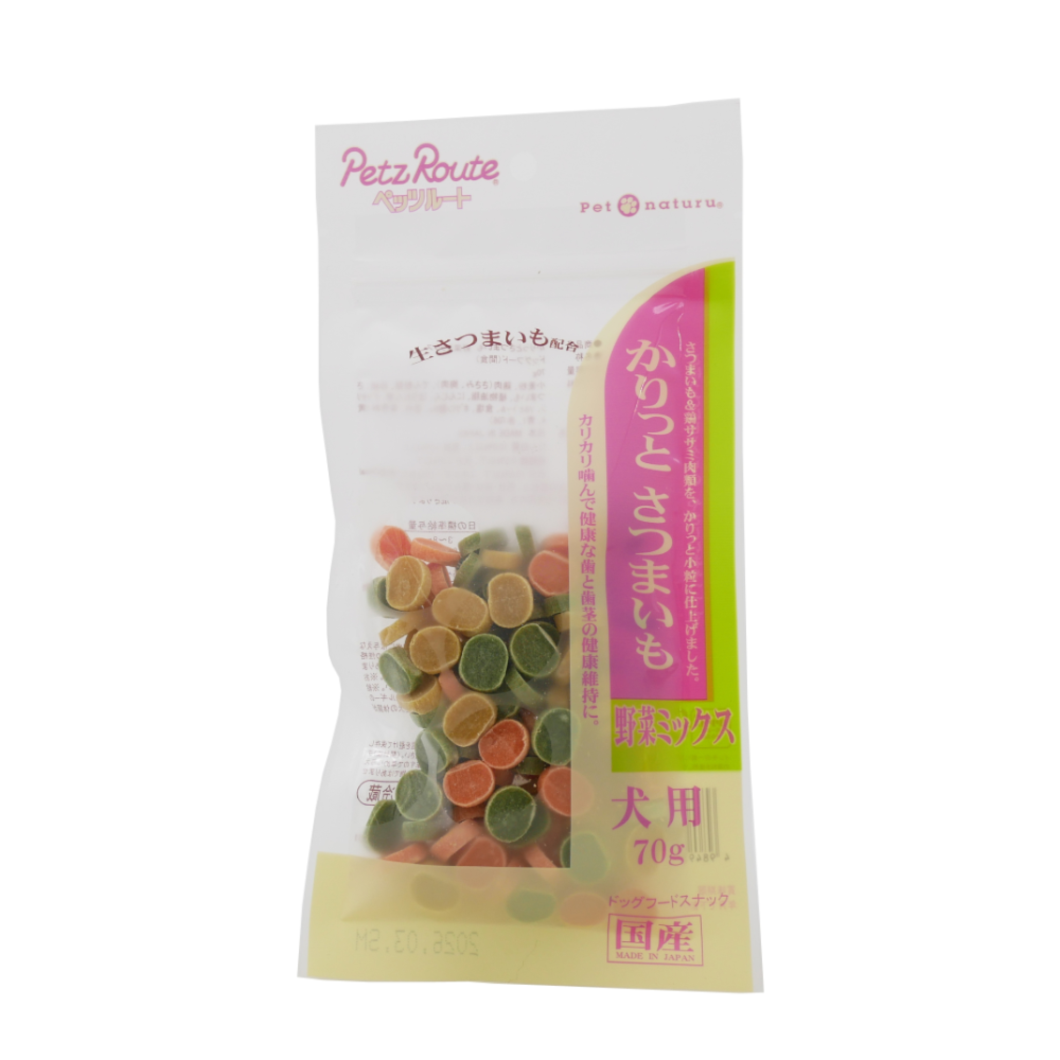 ペッツルート　カリッとさつまいも　野菜ミックス