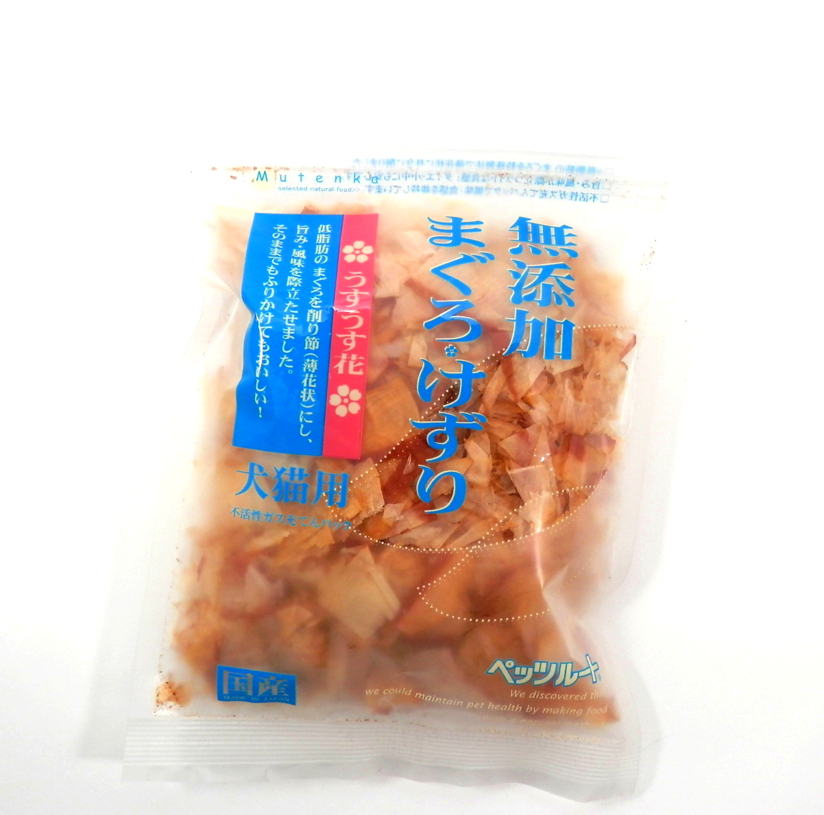 ペッツルート　無添加　まぐろケズリ　うすうす
