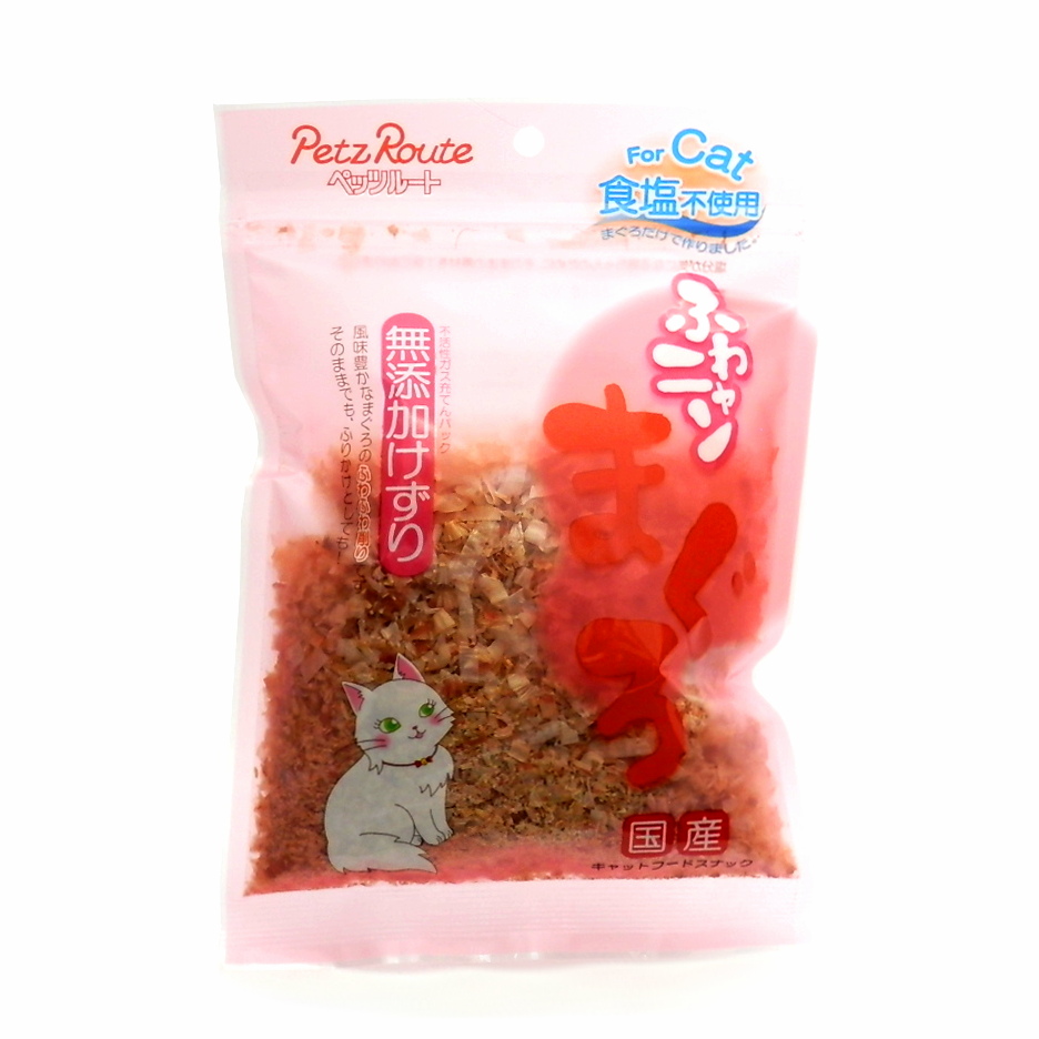 ペッツルート　ふわニャンまぐろ　無添加けずり　２０ｇ