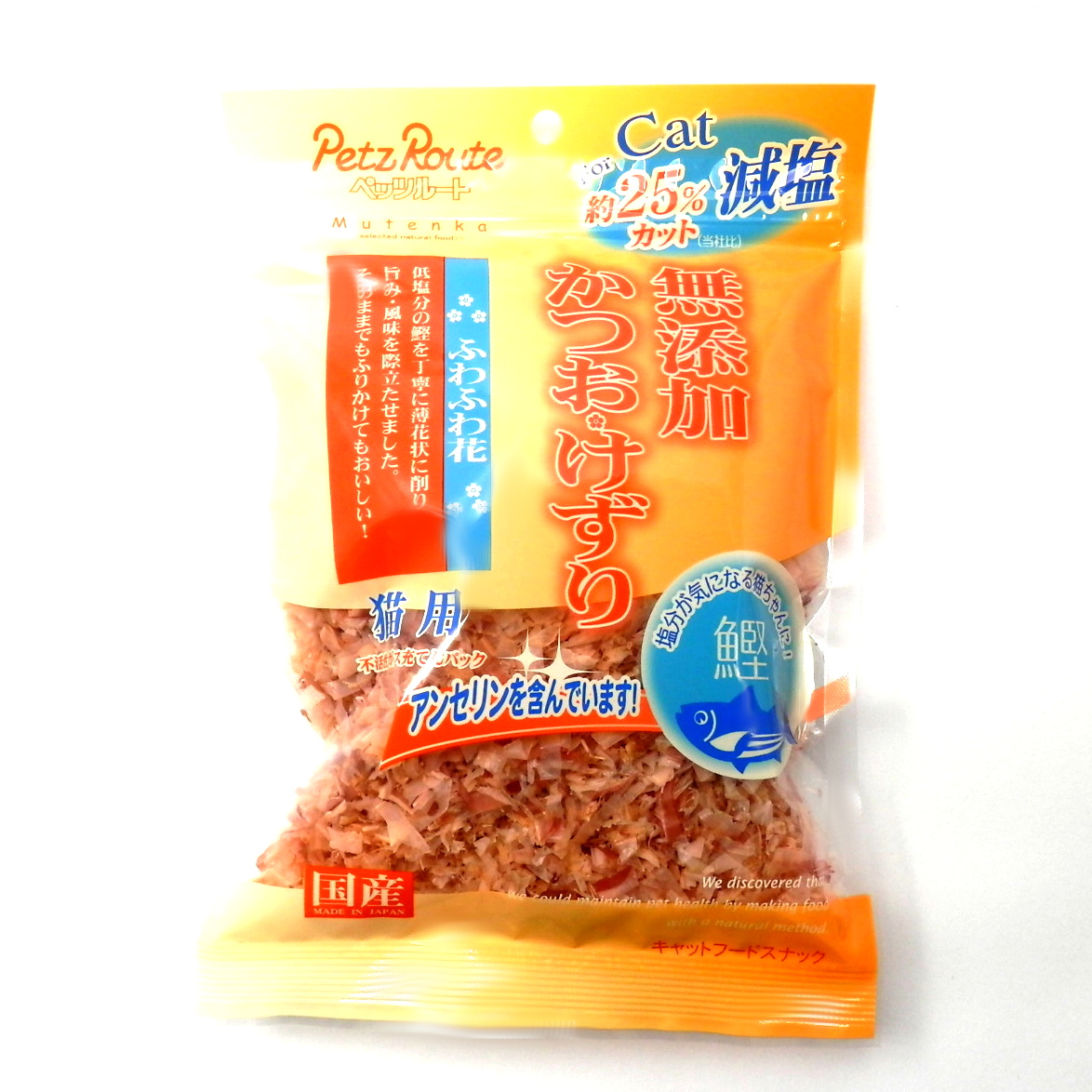 ペッツルート　猫用　減塩かつおケズリ　ふわふわ花