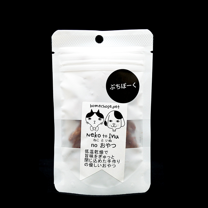 ブローデン　ぷちぽーく　【通信販売不可】