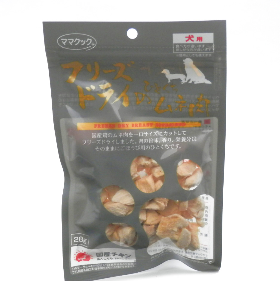 ママクック　フリーズドライ　ひとくちムネ肉　犬用
