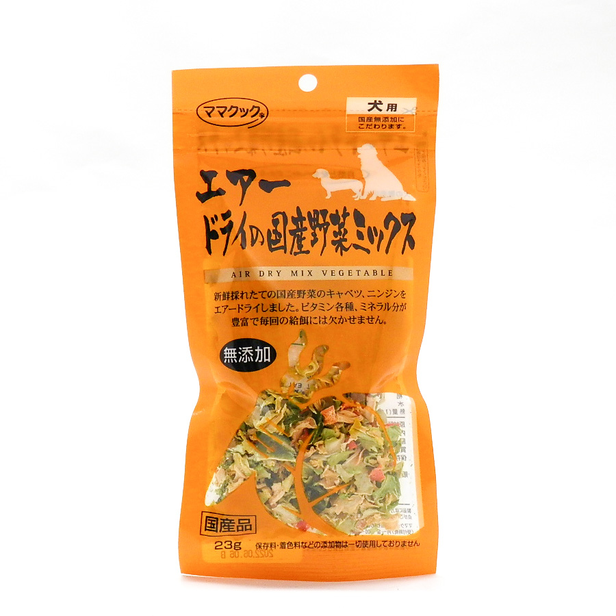 ママクック　エアードライの国産野菜ミックス