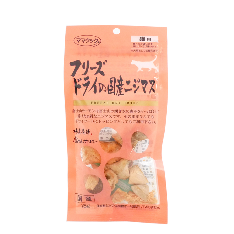 ママクック　フリーズドライ　国産ニジマス　猫用