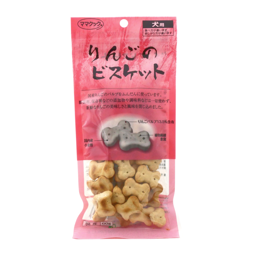 ママクック　犬用　りんごのビスケット