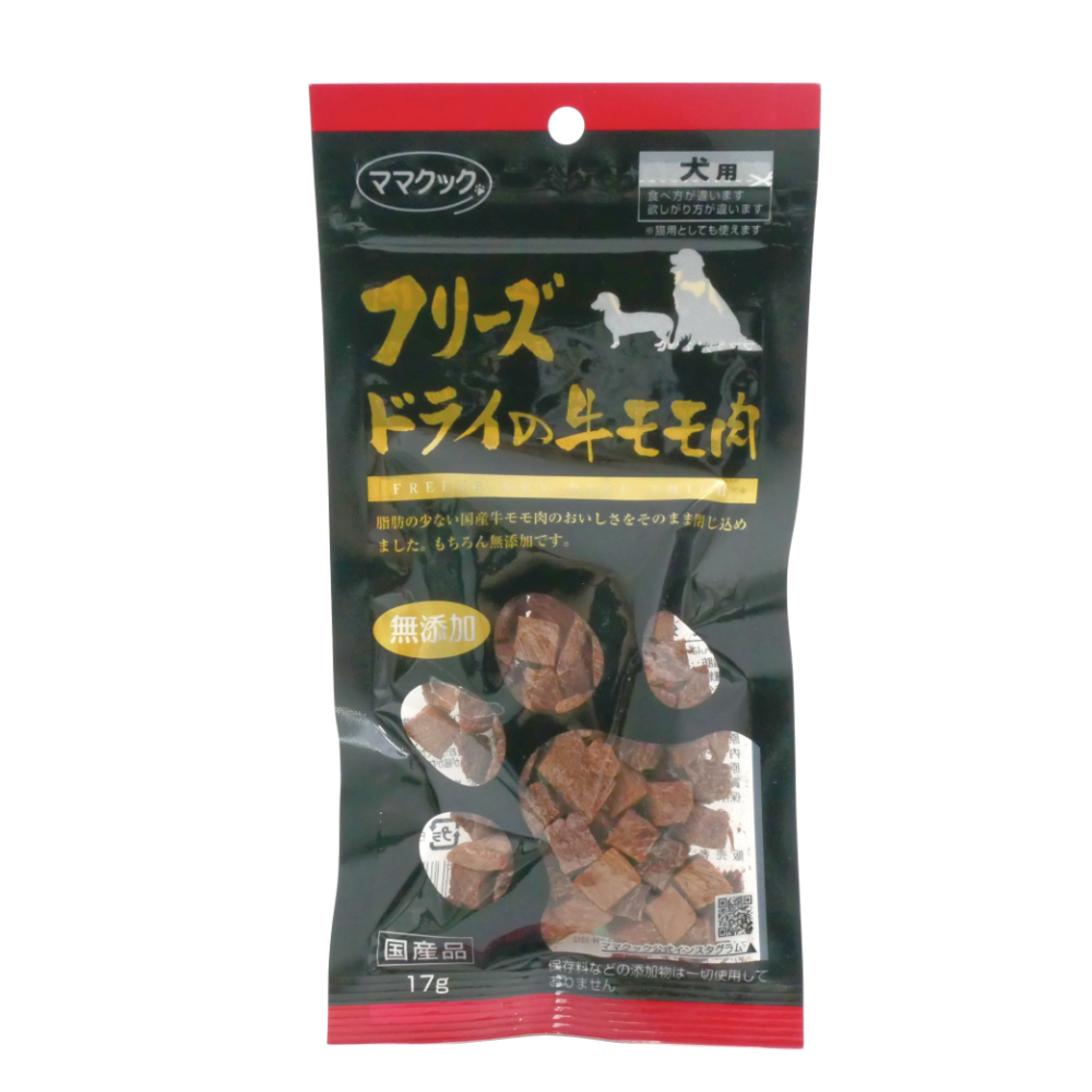 ママクック　犬用　フリーズドライの牛モモ肉