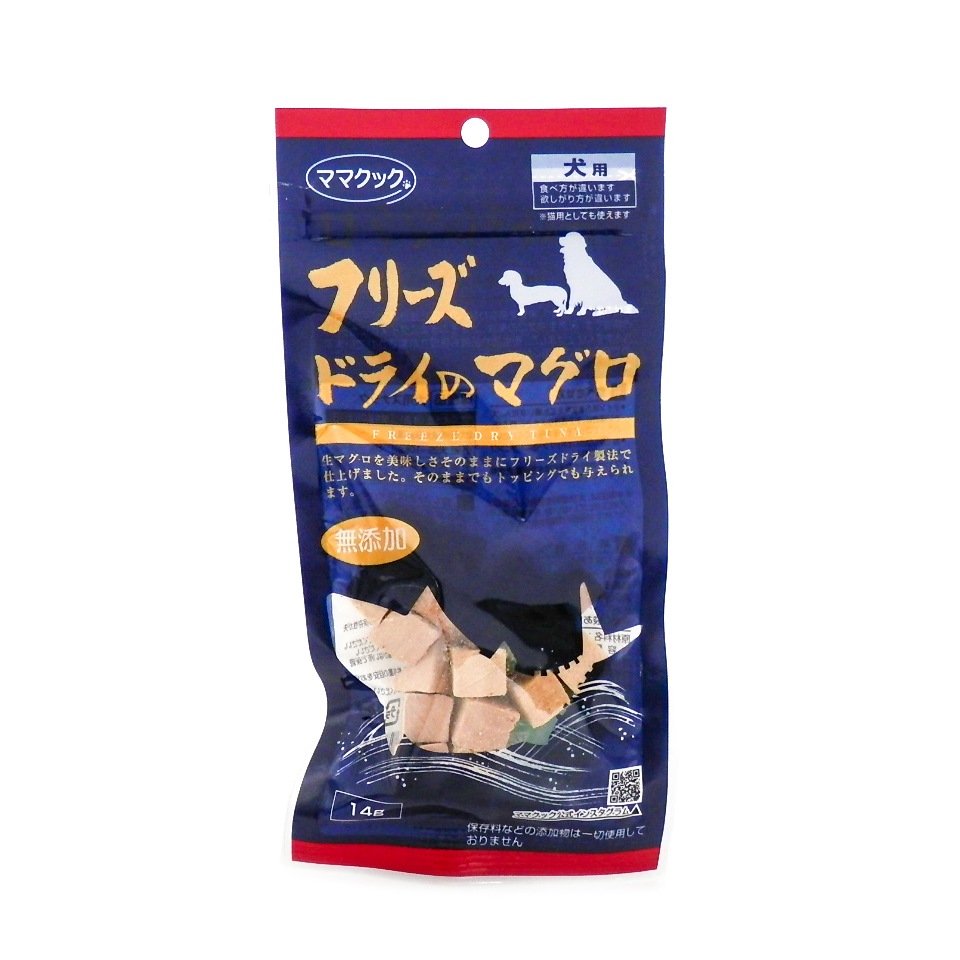 ママクック　犬用　フリーズドライのマグロ