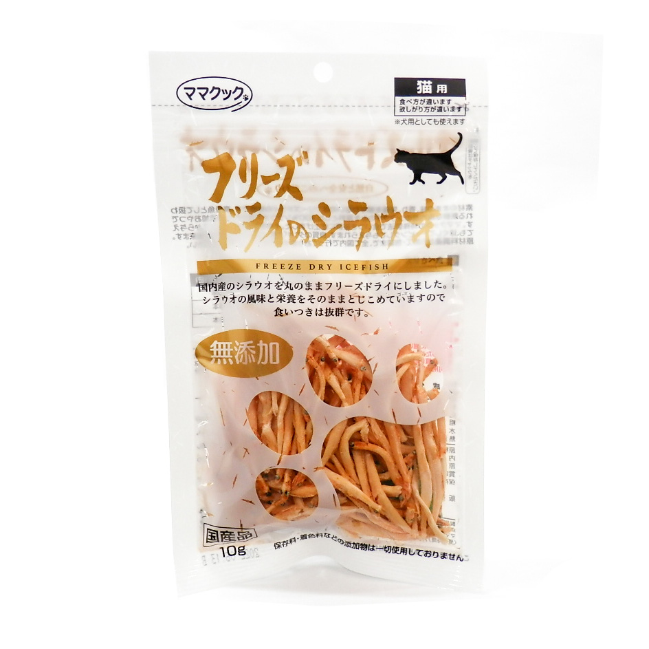 ママクック　猫用　フリーズドライのシラウオ