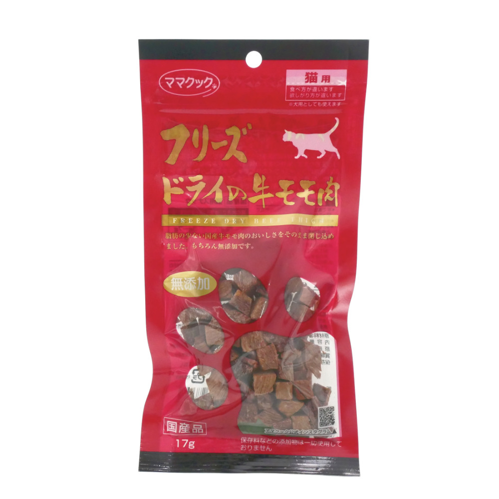 ママクック　猫用　フリーズドライの牛モモ肉