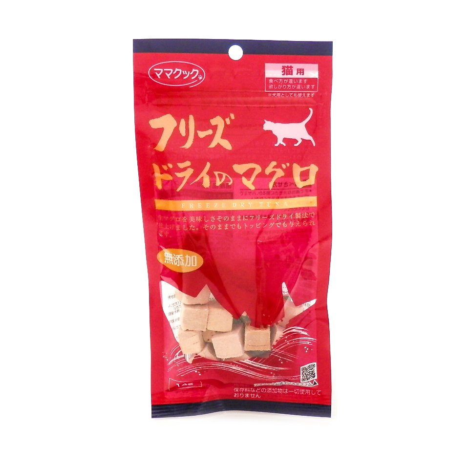 ママクック　猫用　フリーズドライのマグロ