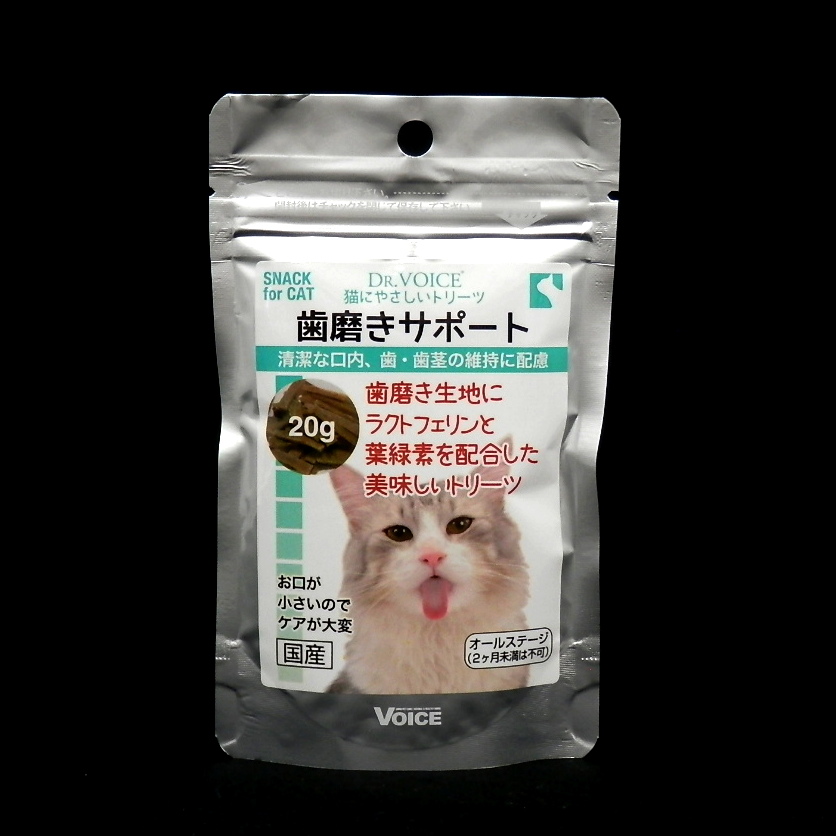 Ｄｒ．ＶＯＩＣＥ　猫にやさしい　歯磨きサポート