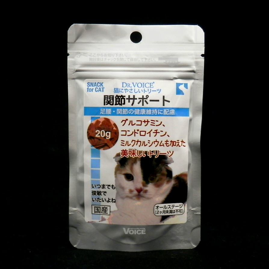 Ｄｒ．ＶＯＩＣＥ　猫にやさしい　関節サポート