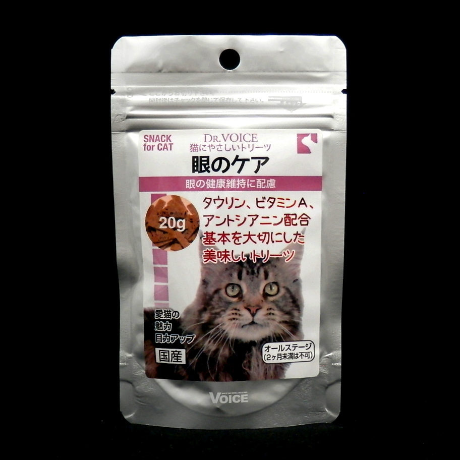 Ｄｒ．ＶＯＩＣＥ　猫にやさしい　眼のケア