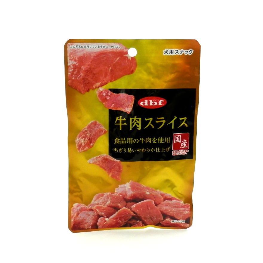 d.b.f.　牛肉スライス