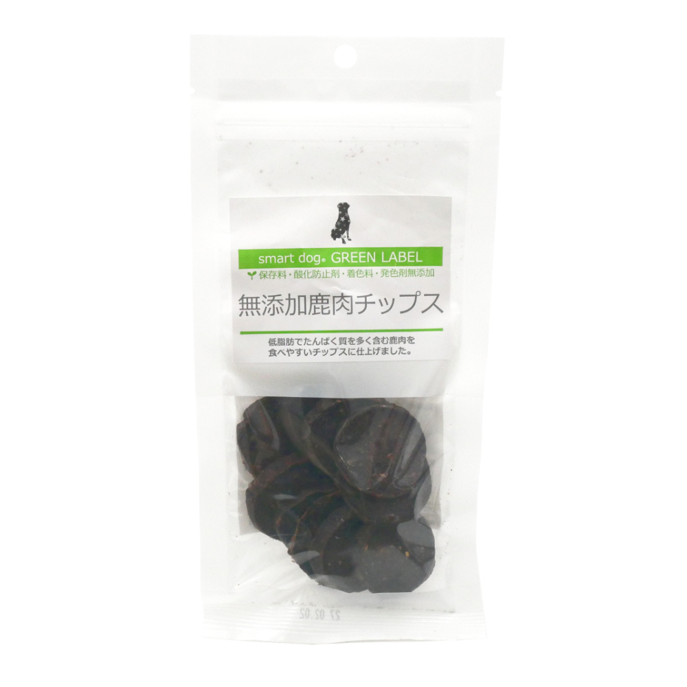 スマートドッグ　グリーンラベル　無添加鹿肉チップス