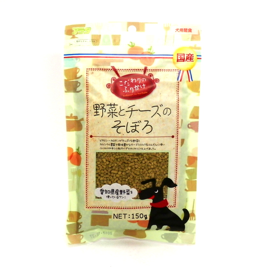 アラタ　野菜とチーズのそぼろ　１５０ｇ