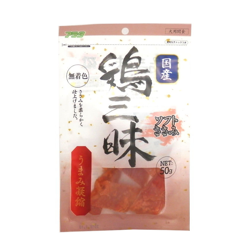 アラタ　鶏三昧　ソフトささみ　５０ｇ