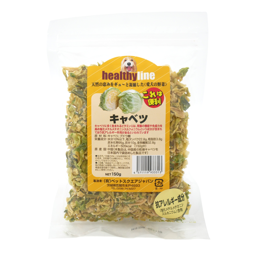 ペットスクエアジャパン　愛犬の野菜　キャベツ