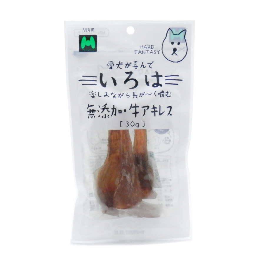 マツヒロ　いろは　無添加・牛アキレス