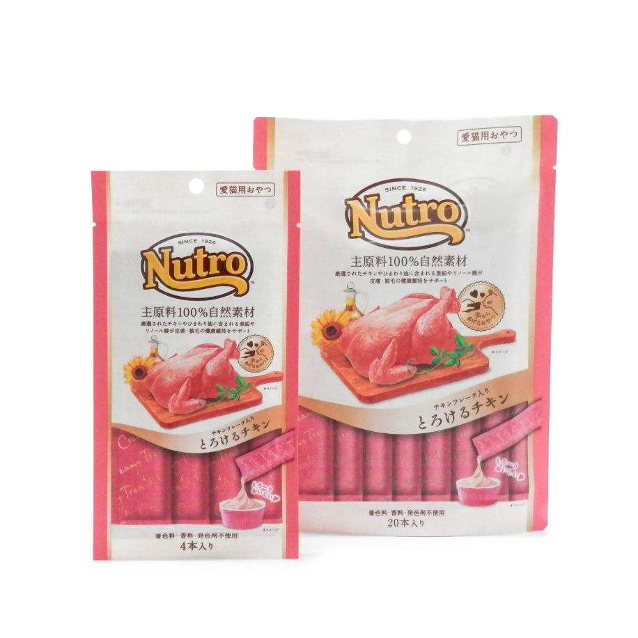 ニュートロ　とろけるチキン